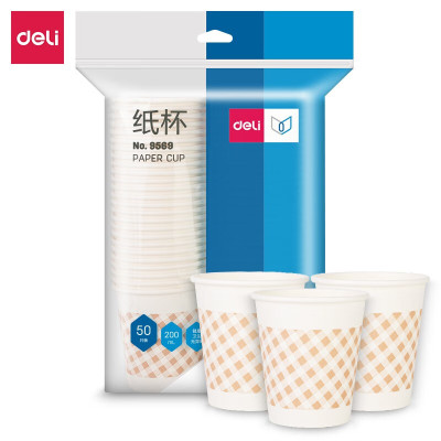 得力(deli)9569 一次性纸质杯子木浆纸加厚 纸杯水杯 200ml 50只/包 单位:包