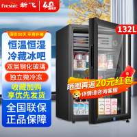 新飞冰吧冷藏柜 欧式恒温红酒柜酒店家用小型单门办公室保鲜展示留样茶叶饮料柜 132升JC-132DC