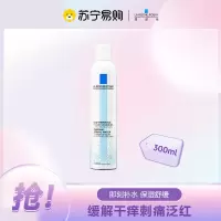 理肤泉喷雾300ml补水保湿舒缓修复屏障敏感肌爽肤水护肤品