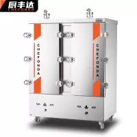 厨丰达 蒸饭车 CFD-GY4500-24RQ 机械式 24盘 0401015394&&