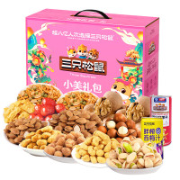三只松鼠坚果大礼包坚果干果礼盒FX 小美礼包(袋装坚果礼)约2100g