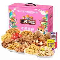 三只松鼠坚果大礼包坚果干果礼盒FX 小美礼包(袋装坚果礼)约2100g
