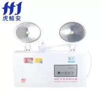 虎鲸安 M-ZFZD-E5W3002 消防应急照明灯具 90分钟应急 264*38*244mm 单位:件