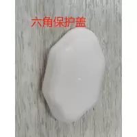 六角保护盖φ18,单价是一个的价格
