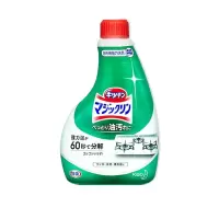 花王日本原装花王魔术灵泡沫型厨房灶台去重油污清洗剂抽油烟机去油污 400ml 1瓶 厨房强力去污喷雾