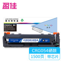 盈佳黑色硒鼓带芯片1500页 CN-CRG054 单支装