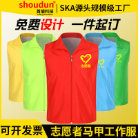 首盾志愿者马甲高亮光荧光绿施工建筑路政环卫劳保夜间骑行服-环卫马甲*黄色