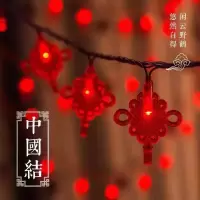 室内（不防水）灯串小灯笼喜庆彩灯春节日用装饰灯节日彩灯-【中国结】红色;50米400灯【插电款】