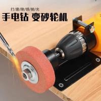 手电钻变砂轮转换变家用小型支架磨刀石打磨电钻手电钻抛光砂轮机-棕刚玉砂轮+转换杆