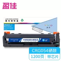 盈佳青色硒鼓带芯片1200页CN-CRG054 单支装