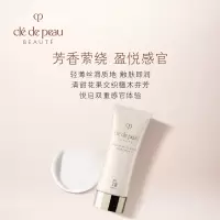 肌肤之钥CPB护手霜赋活防晒护手霜保湿滋润新品