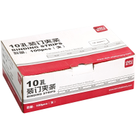 得力3831-10孔装订夹条(黑)300*20mm(100支/盒)