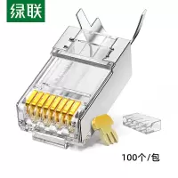 绿联六类屏蔽水晶头 镀金:50U 带尾夹/两件式)100个/包NW178/20893(货期3-6天)