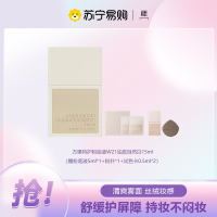 FunnyElves方里特护粉底液W21油皮自然白15ml