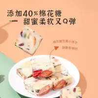 雅觅草莓奶酪综合雪花酥300g