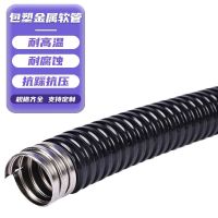 雅迎金属软管(蛇皮管)G20 单位:米