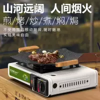 金嫂子陶然生活·便携式烤盘套装 KST24035TZ