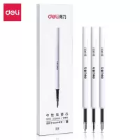 得力(deli)旋转中性笔芯 适配S99签字笔专用替芯 0.5mm黑色 3支/盒S210 5盒装/包