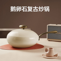 温仑山无涂层鹅卵石不粘炒锅32cmVE038