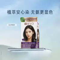 ROY吕姿染漾发遮白染发霜爱茉莉染发剂植物无氨安心染男女士盖白头发染发膏