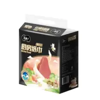洁柔 厨房用纸巾吸油纸75抽懒人抹布加厚0838