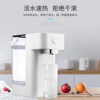 西屋Westinghouse即热饮水机WFH30-W2 台式家用饮水机 智能恒温冲奶机