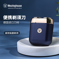 西屋Westinghouse剃须刀R206 电动剃须刀便携迷你刮胡刀