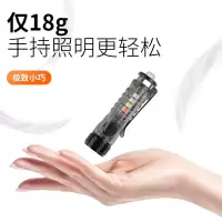 神火(SHENHUO) 便携钥匙扣灯 四色光源强光小手电筒 EM02 EDC