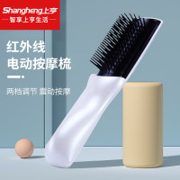 上亨电动按摩梳SHZH-JKT004白色