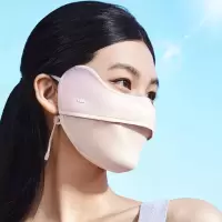 蕉下冰薄系列护眼角防晒口罩腮红款