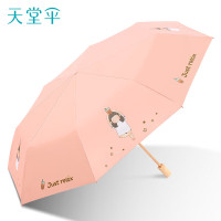 天堂伞金胶八骨遮阳伞晴雨伞37501E
