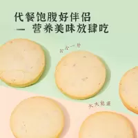 雅觅无蔗糖杏仁酥 270g