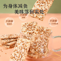 雅觅亚麻籽千层酥 280g