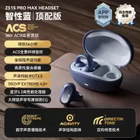 sanag塞那夹耳式蓝牙耳机不入耳无线挂耳传感耳夹式运动新款Z51SProMax 蓝色
