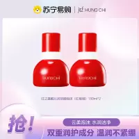 红之基酸沁润洁颜泡沫(红墩墩)150ml*2