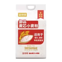 金沙河小麦粉面粉御品麦芯小麦面粉1kg