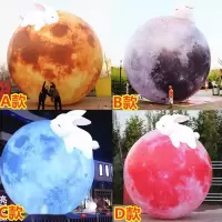 小窝厘 中秋节PVC气模装饰 5米玉兔趴月+灯光+风机 C款