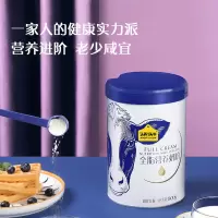 认养一头牛成人全脂营养奶粉礼盒800g/罐*2罐