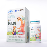 海王星倍能钙软胶囊液体钙碳酸钙每粒含钙216mg高含量补钙儿童成人营养保健食品 一盒装30粒