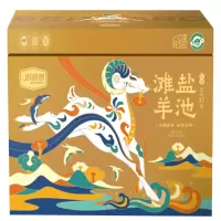 伯纳臻选宁夏盐池滩羊礼盒5000g 带骨整后腿(断骨)/A排/羊腩块/后腿纯肉包/羊腱子/全羊切块/蝴蝶排