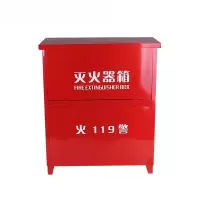 粤消 灭火器箱 6升水基灭火器箱(空箱可装2个灭火器)