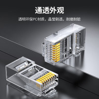 3M 超五类网线非屏蔽水晶头[100个装]