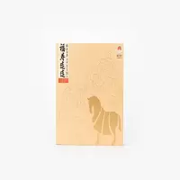 八馬茶業 Z0180 福寿连连·福鼎白茶·寿眉