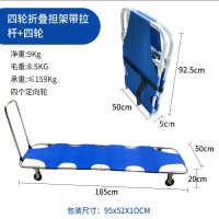 夜霸途 铝合金四折担架 蓝色可承重160千克/个