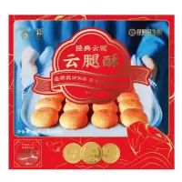 昆明冠生园经典原味云腿酥30g*12枚 多口味云南特产零食小吃传统糕点心
