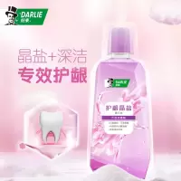 好来 漱口水 250ml 清新口气口感温和不易刺激减少细菌便携漱口水 250ml 护龈晶盐