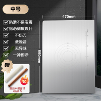 双枪SG36600不锈钢家用厨房和面板灶台砧板揉面案板切菜板中号单位:个