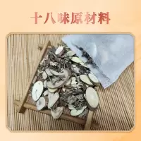 金泰康原材料泡脚包 驱寒十二味草本足浴泡脚药包 泡浴泡 脚包草本十二味泡脚包30g*30包(原材料)[买2发3