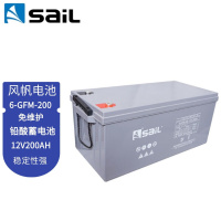 风帆(sail)6-GFM-200 12V200Ah阀控密封式铅酸蓄电池通信机房 UPS电源EPS应急电源直流屏专用