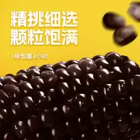 失重密码黑糯玉米棒220g*8棒/箱